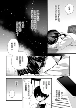 Page 338