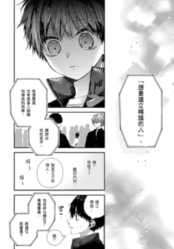 Page 398