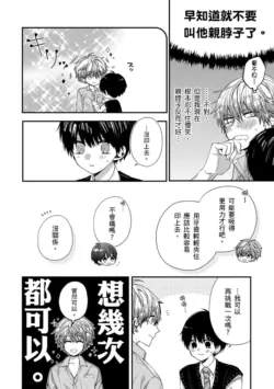 Page 253