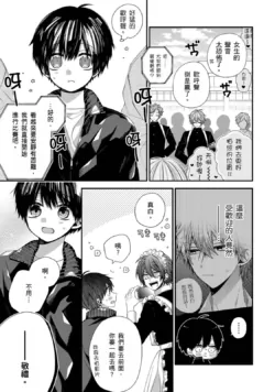 Page 368