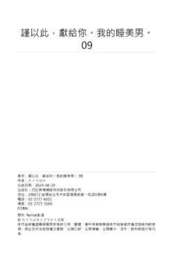 Page 283