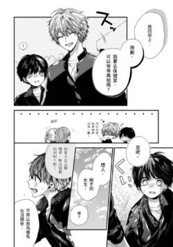 Page 404