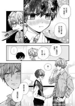 Page 244