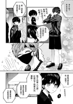 Page 379