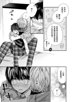 Page 246