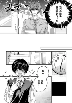 Page 242