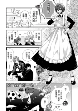 Page 361