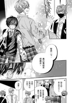 Page 288