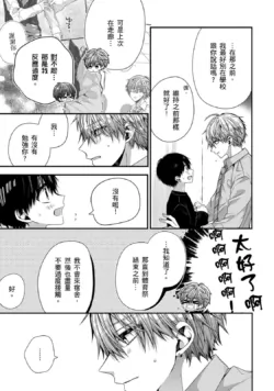 Page 310