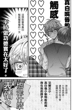 Page 252