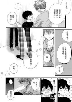 Page 311