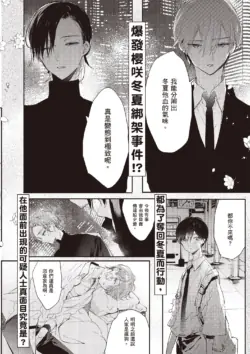 Page 192