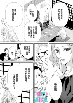 Page 195