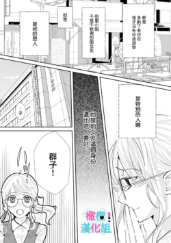 Page 240