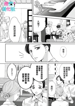 Page 239