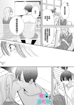 Page 179