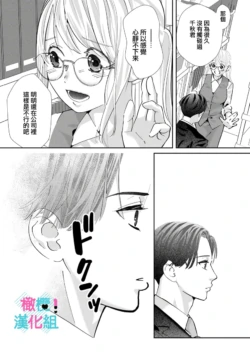Page 250