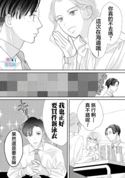 Page 335