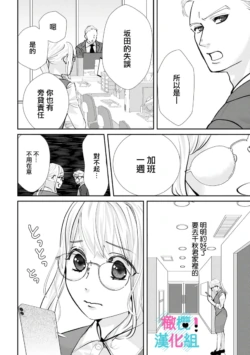Page 241