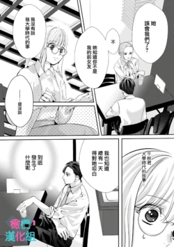 Page 237
