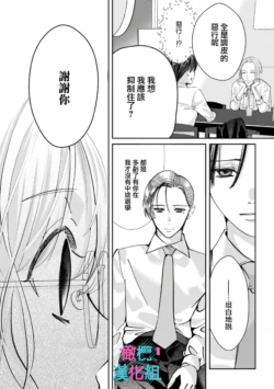 Page 238