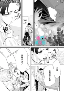 Page 292