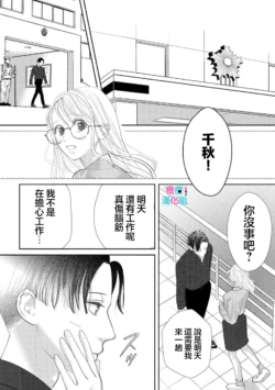 Page 331