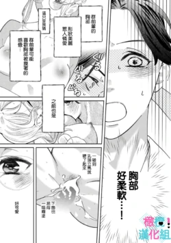 Page 213