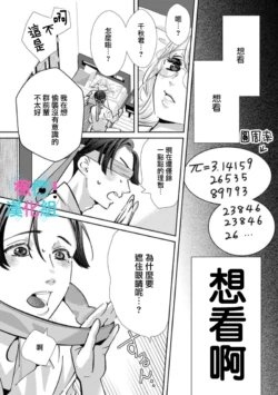 Page 214