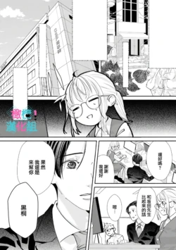 Page 243