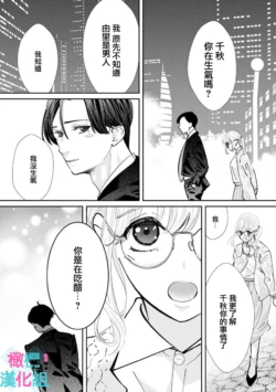 Page 289