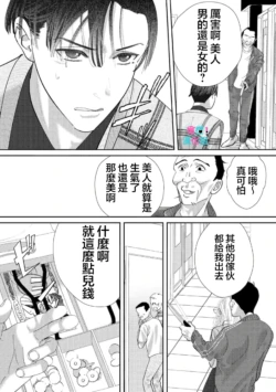 Page 323