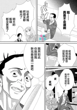 Page 324