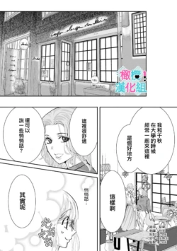 Page 267