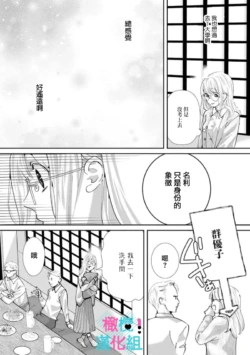 Page 198