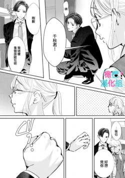 Page 247