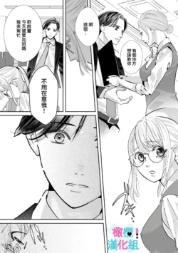 Page 244