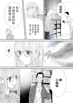 Page 320