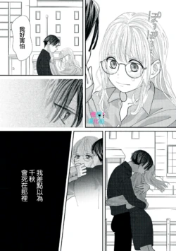 Page 332