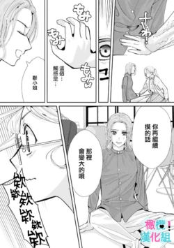 Page 270