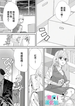 Page 246
