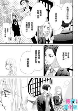 Page 197