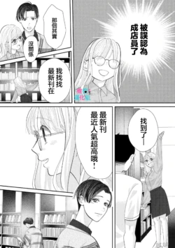 Page 319