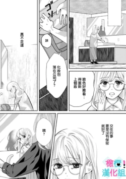 Page 199