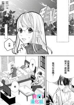 Page 231