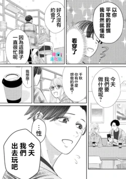Page 314