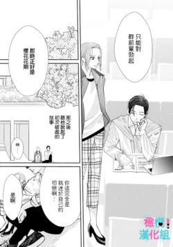 Page 281