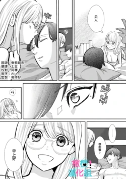 Page 171