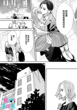 Page 207