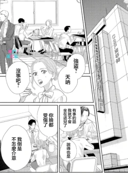 Page 333